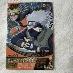 ナルトカードゲーム 忍び寄る陰謀 作-125 - メルカリ