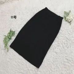 タイトスカート 膝丈　日本製　ブラックフォーマル　オフィス　葬式　卒業式11号黒
