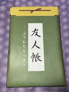 夏目友人帳 ぷりんとくっきーのサムネイル