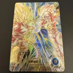 ドラゴンボールスーパーダイバーズ GDR超17号 パラレル sdv10-051