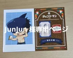 チェンソーマン イラストカード BEAM