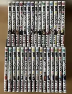 東京卍リベンジャーズ 全31巻＋重複3冊 合計34冊セット 東京卍リベンジャーズ 全31巻＋重複3冊 合計34冊セット - メルカリ