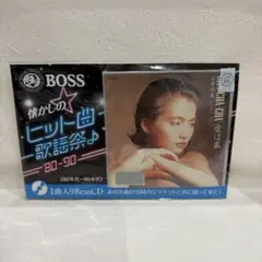 (E) BOSS♪懐かしのヒット曲歌謡祭♪ '80-'90年代