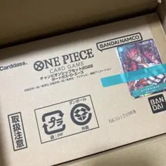 ONE PIECE チャンピオンシップセット 2022