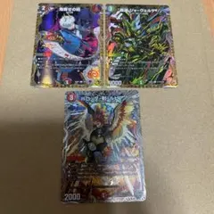 鬼寄せの術 金