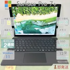 Surface Pro 7+ Core i5 8GB SSD 256GB