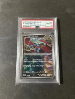 2025年最新】トドロクツキ マスターボールミラーの人気アイテム