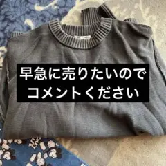 グレー クルーネック ニットセーター