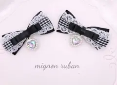 すい様 リクエスト 2点 まとめ商品