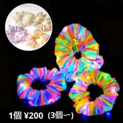 LEDライト付き 光るシュシュ 3個セットのサムネイル