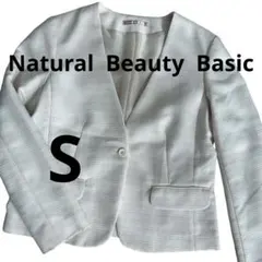 ナチュラルビューティーベーシック　ノーカラーツイードジャケット S ベージュ