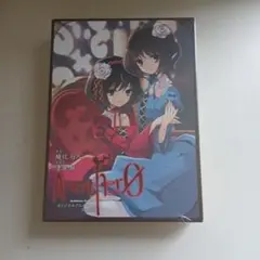 Another アナザー Blu-ray ブルーレイ 全6巻 収納BOX付 - メルカリ