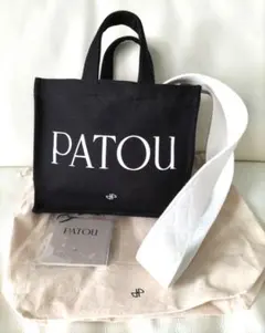 新品♪PATOU パトゥ ラフィア JPトートバッグ スモール かご