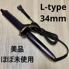 ヘアビューロン レプロナイザー7d コテ34mm L-type - メルカリ