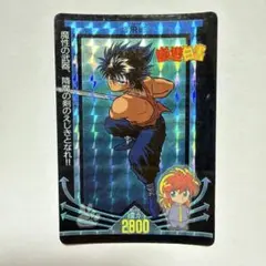 Item thumbnail for item 8b9d3d93-5ccb-4008-b13a-6c345487eb9e