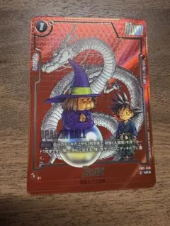 美品最安値 占いババ sb01-049 マンガブースター フュージョンワールド