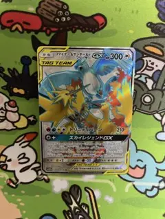 ☆ファイヤー&サンダー&フリーザーGX SR☆