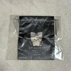 いしよわちゃん POP-UP SHOP 限定 ノベルティ　特典　豆巾着