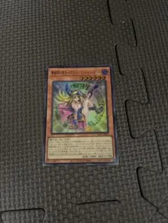 遊戯王 魔術師の弟子 ブラック・マジシャン・ガール YAC1-JP035