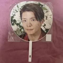Kishi Yuta うちわ