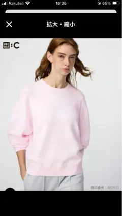 UNIQLO スムースコットンクルーネックセーター　ピンク コットン100%M