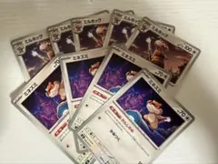 ミネズミセット