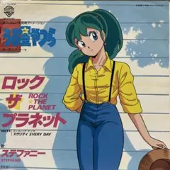 2025年最新】うる星やつら CDの人気アイテム - メルカリ