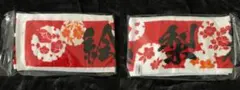 生田絵梨花 メンバーデザイン個別マフラータオル