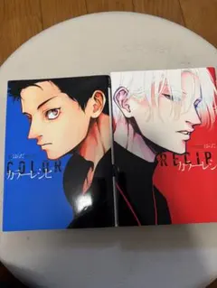 2026年最新】はらだ展 カラーレシピの人気アイテム - メルカリ