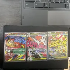 ポケモンカード MA 3枚セット美品