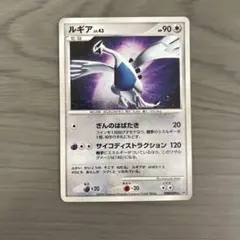 ポケモンカード ルギア HP80 - メルカリ