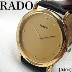 稼働／新品電池 RADO 204.3608.2 ゴールド文字盤 クォーツ Y2K - メルカリ