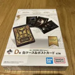 ハリーポッター1番くじ　D賞ファンタスティックビースト
