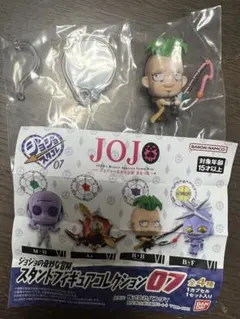 ジョジョの奇妙な冒険 スタンドフィギュアコレクション 07 B・Bペッシ