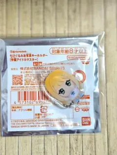 学マス ちびぐるみお写真キーホルダー 紫雲 清夏