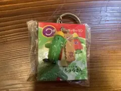マ*オ様 ゴーヤマンキーホルダーのサムネイル