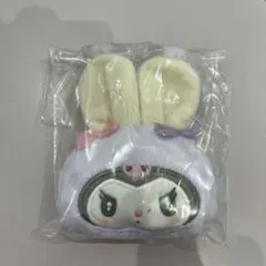 サンリオ ふっくらおみみのうさぎの会 ミニポーチチャーム クロミ