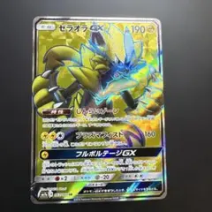 2026年最新】ゼラオラgx srの人気アイテム - メルカリ
