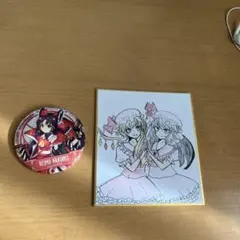 Item thumbnail for item 54462622-8f9e-49dc-9fdb-b9caa1cf4c50