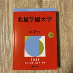 Item thumbnail for item 9f6fab53-c52e-444b-b340-34dbe042d416