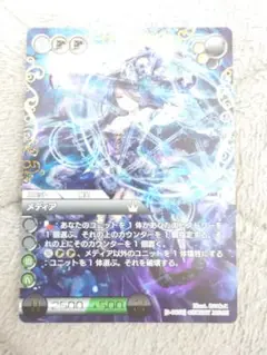 2025年最新】ラストクロニクル クロノレアの人気アイテム - メルカリ