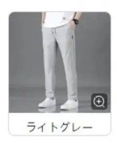 ライトグレー イージーパンツ