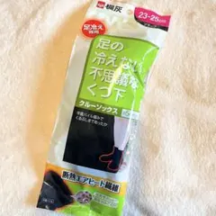 足の冷えない不思議なくつ下　 23-25cm