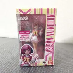 2026年最新】本宮凪沙の人気アイテム - メルカリ