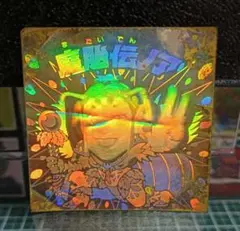 Item thumbnail for item cd0d879a-397b-41e4-9450-b050354a2c77