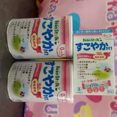 BeanStalk すこやかM1