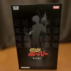 美品 地獄先生ぬ〜べ〜 鵺野鳴介 フィギュア AMAKUNI ホビージャパン