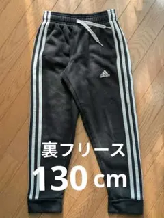 adidas 黒 ジャージ 3本ライン　アディダス　子供用　ズボン