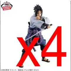 NARUTO-ナルト- 疾風伝 Grandista-UCHIHA SASUKE-