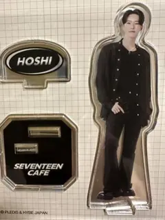 SEVENTEEN CAFE 2023 HOSHI アクリルスタンド ホシ